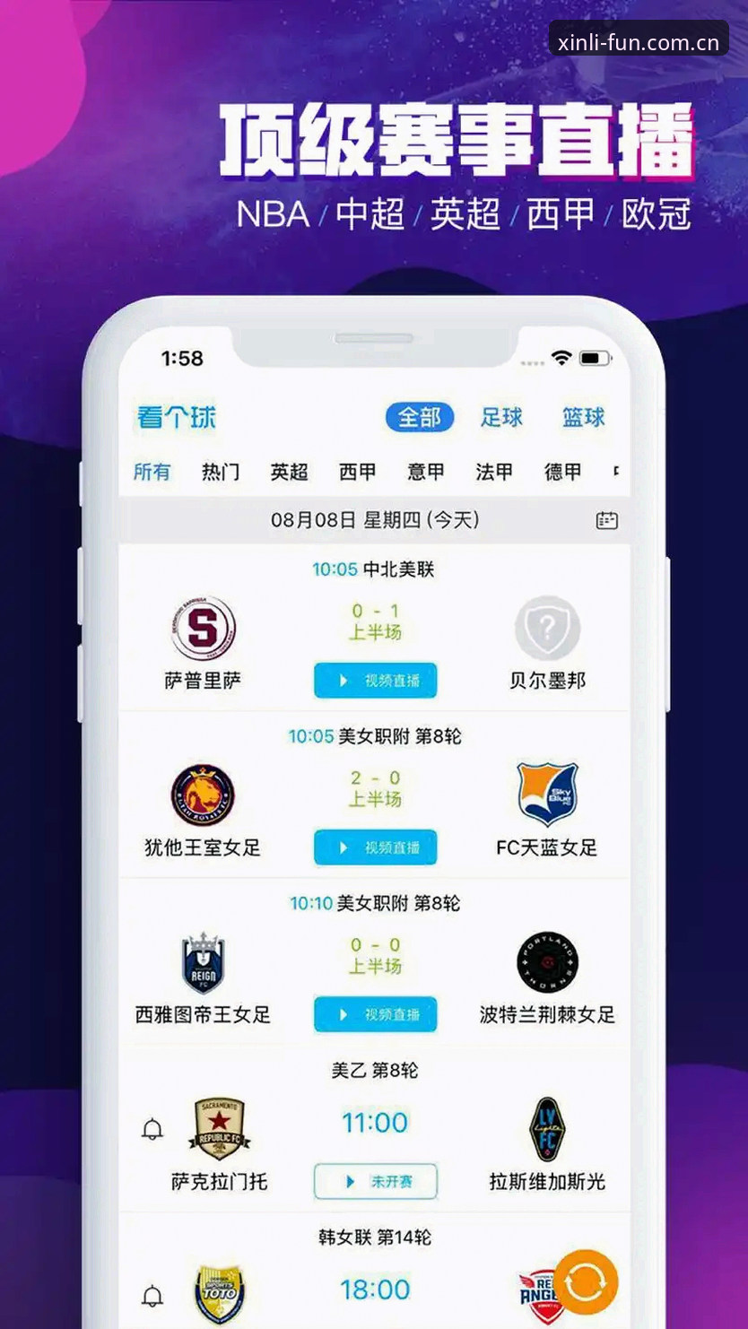 新利娱乐直营网址推荐 新利体育娱乐直营网址选择实用指南:技术评测员的透明公正性分析