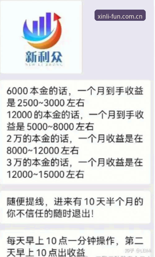 新利娱乐注册链接 揭秘新利娱乐注册链接背后的真相:一个创新探索者的亲身体验