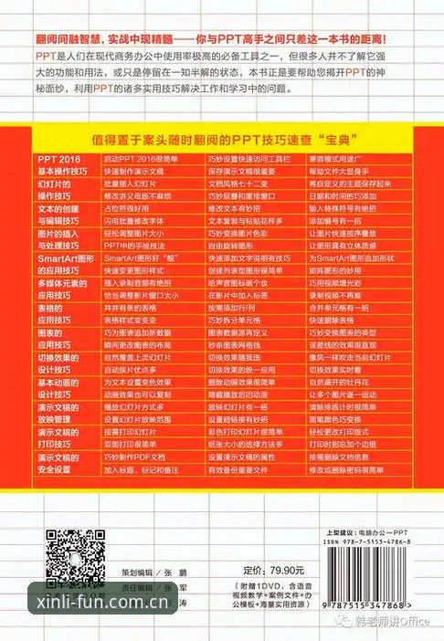 揭秘新利娱乐账号注册攻略：官方直营平台的隐藏规则与安全指南