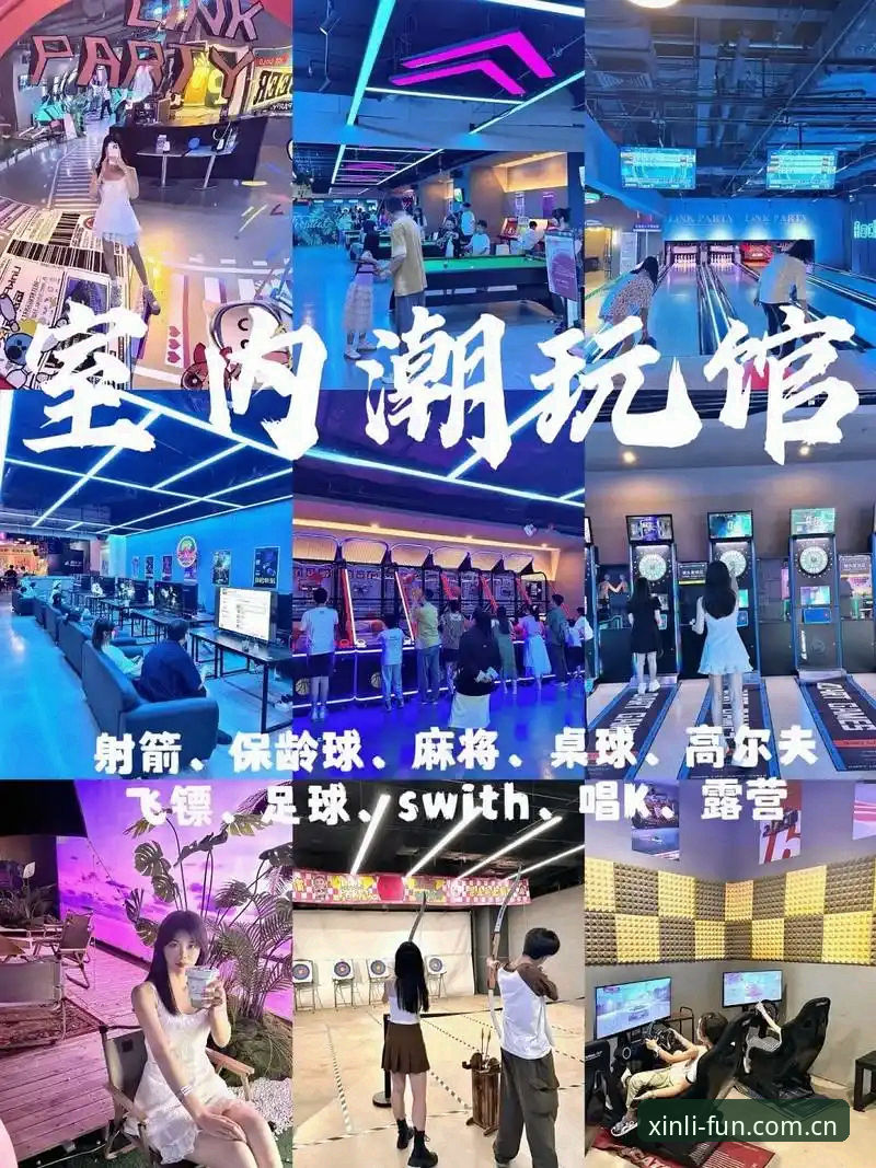 新利娱乐在线玩 vs 传统娱乐平台：哪种体验更能满足你的需求？