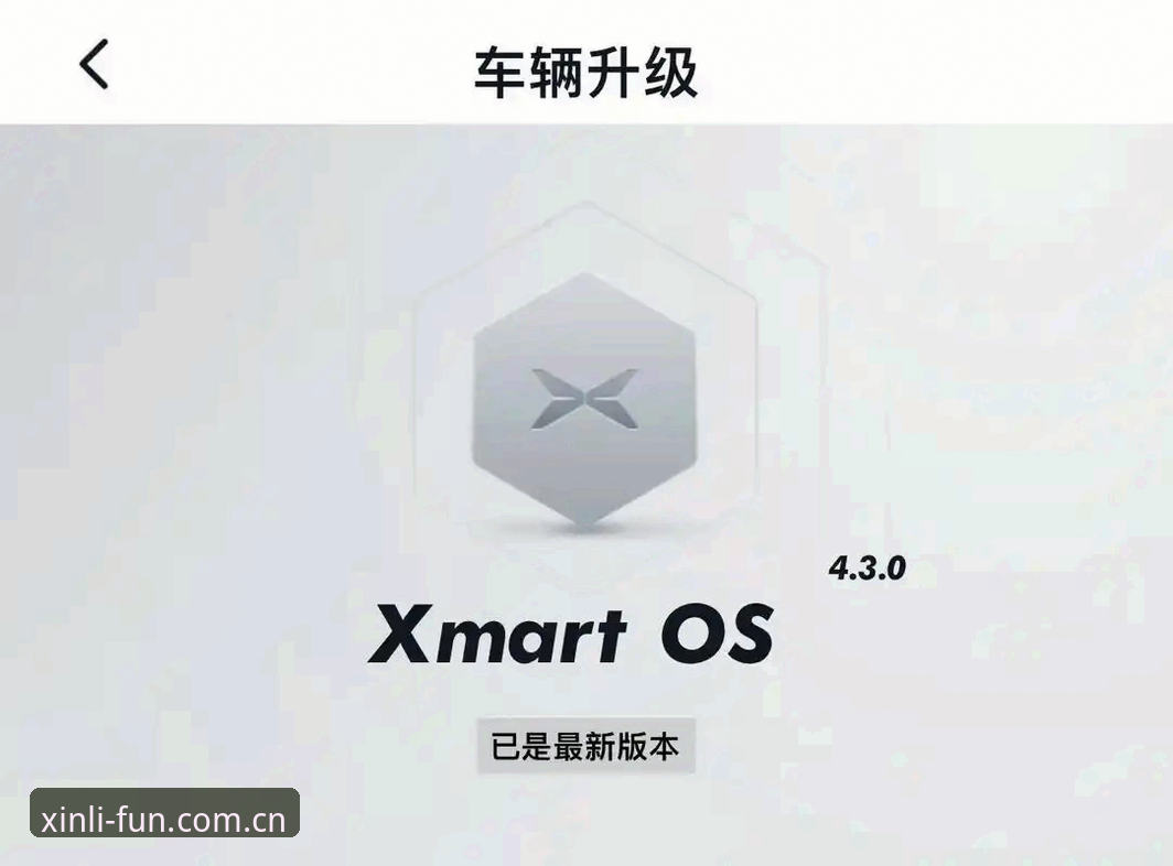 新利体育娱乐官方入口最新动态：安全直营体验再升级，新手注册全攻略